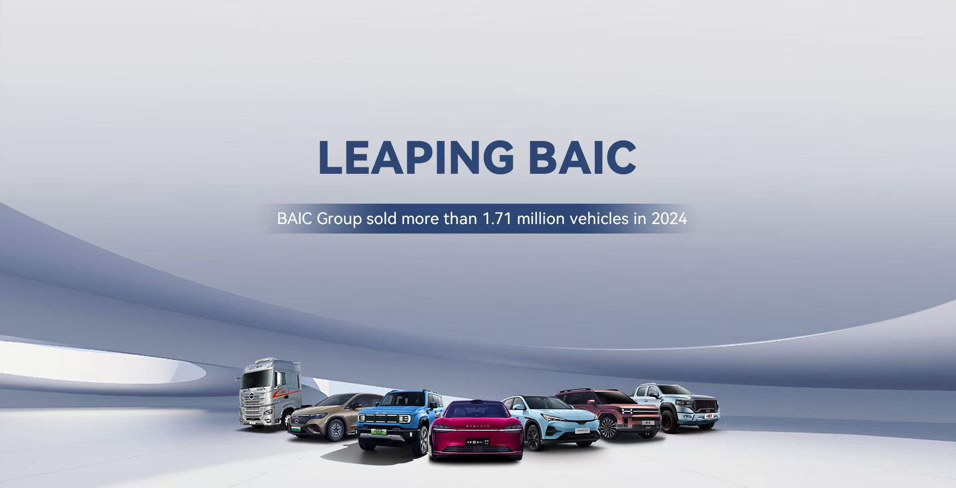 国产视频
2024年销量超171万辆